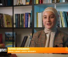 New Library in Duisi Public School