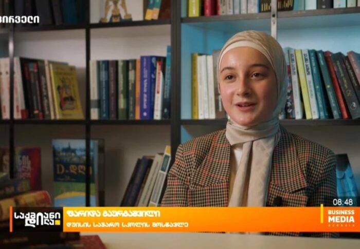 New Library in Duisi Public School