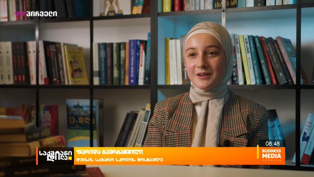 New Library in Duisi Public School